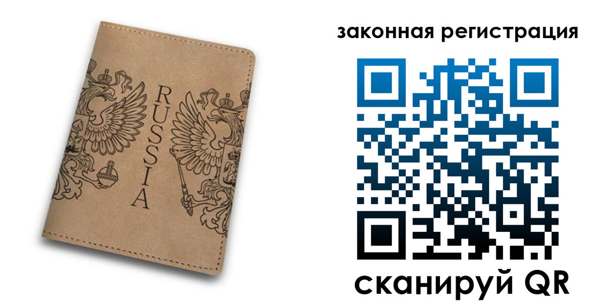 регистрация для школы в Сланцах